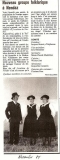 Première année - 1984